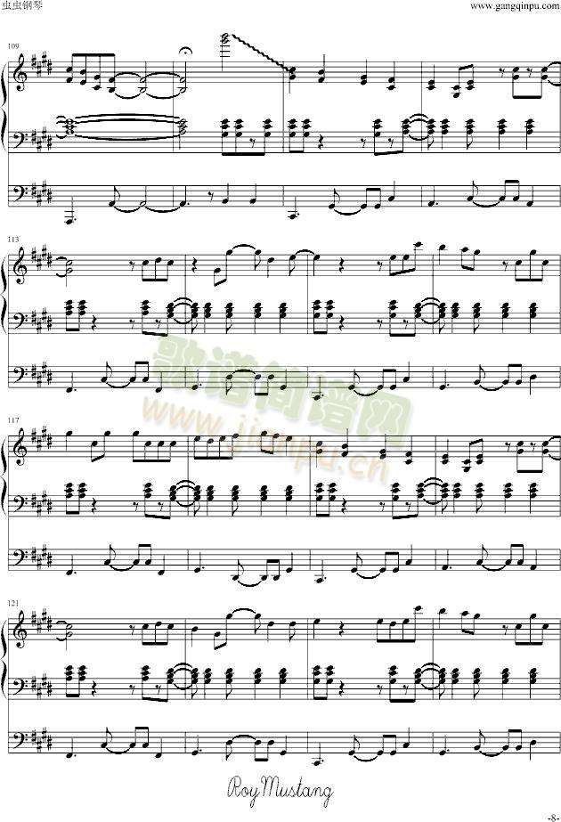 炉心融解(钢琴谱)8