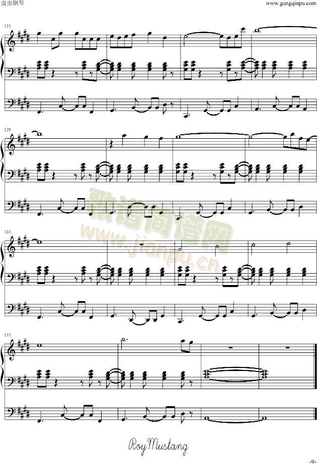 炉心融解(钢琴谱)9