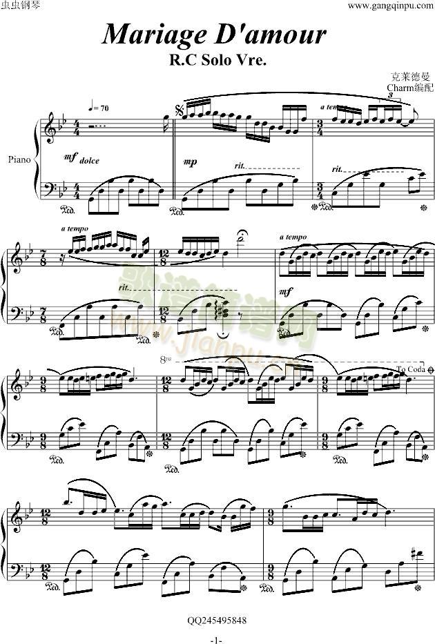 梦中的婚礼特别版(钢琴谱)1