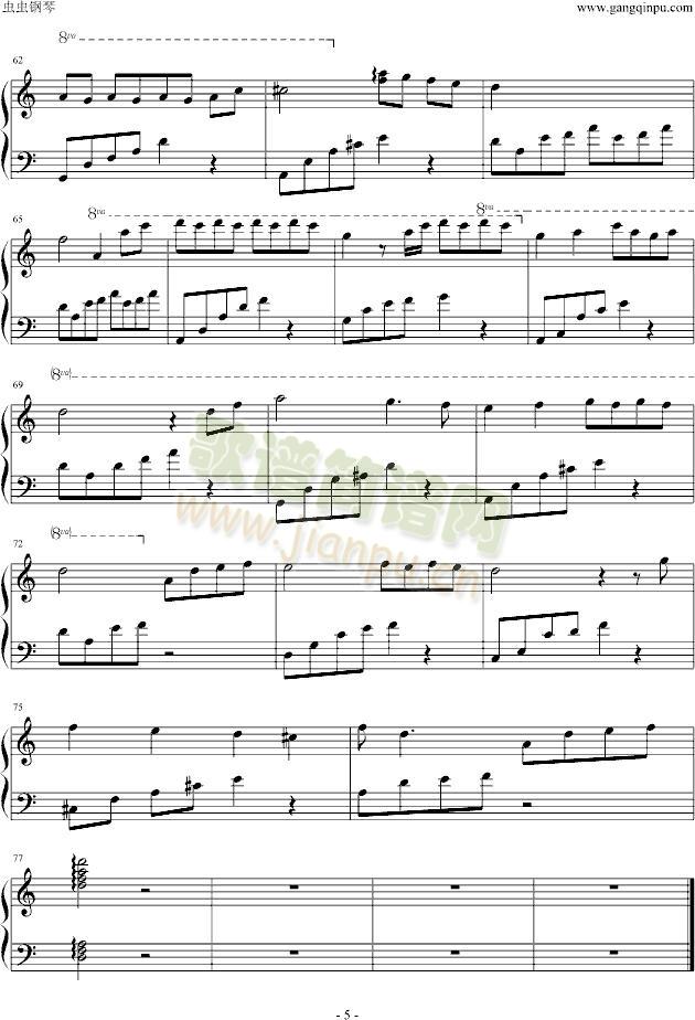 长大的时限(钢琴谱)5