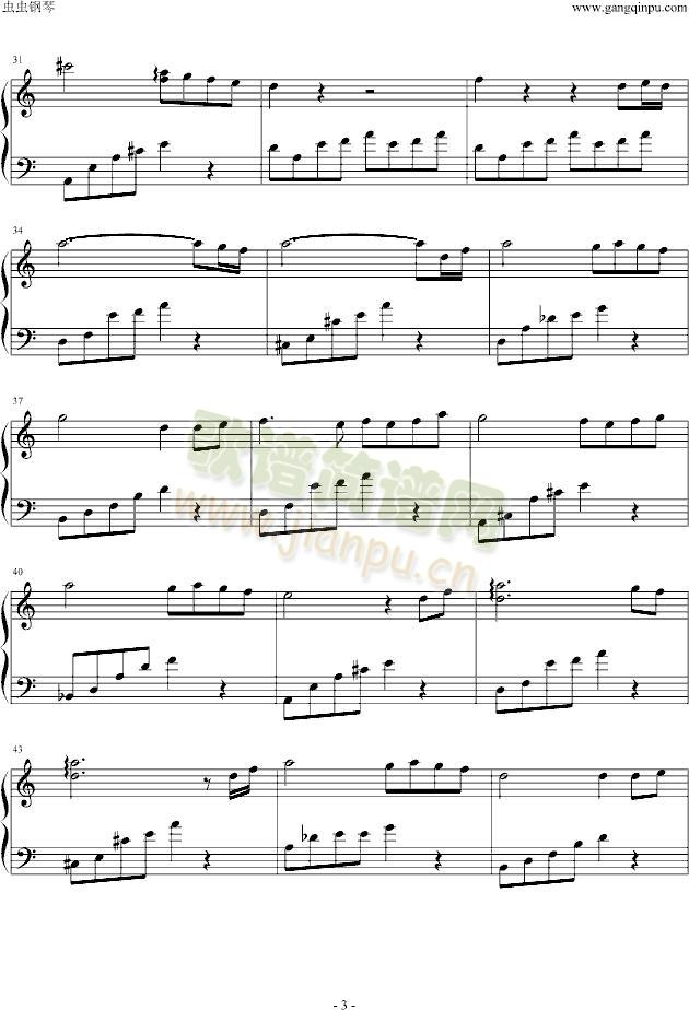 长大的时限(钢琴谱)3