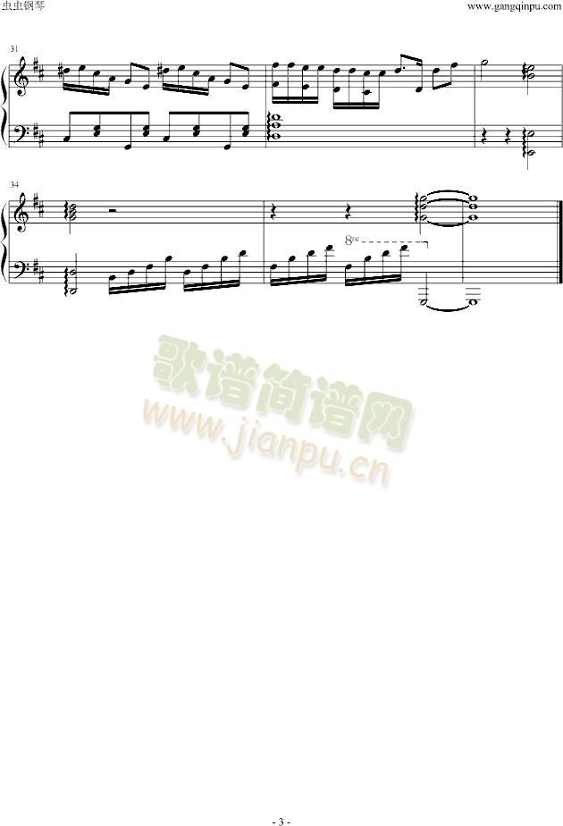 调子はずれな昼下がり(钢琴谱)3