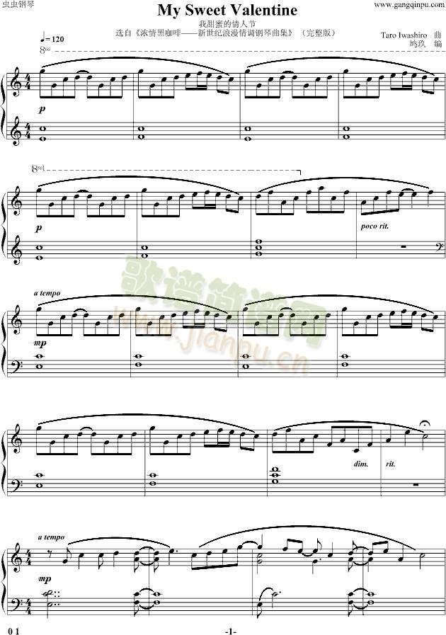 我甜蜜的情人节(钢琴谱)1