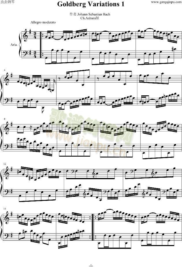 Goldberg(钢琴谱)1