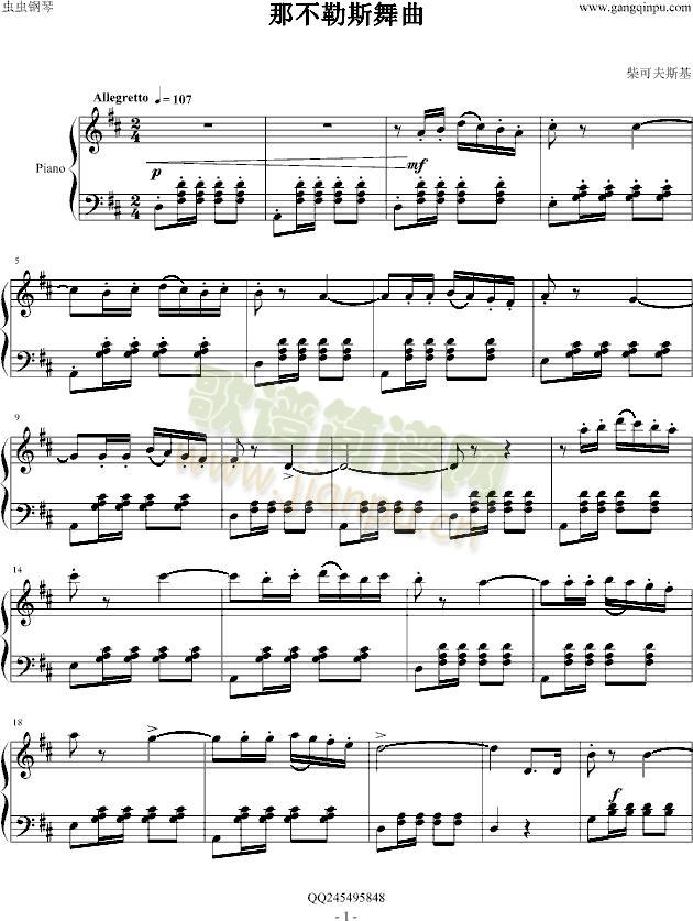 那不勒斯舞曲(钢琴谱)1