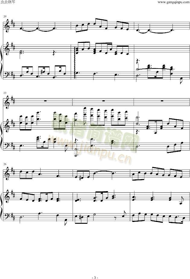 美丽的神梦(钢琴谱)3