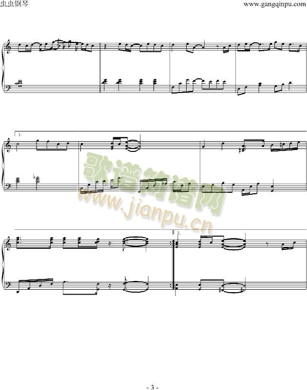 如果没有你——C调简易版(钢琴谱)3