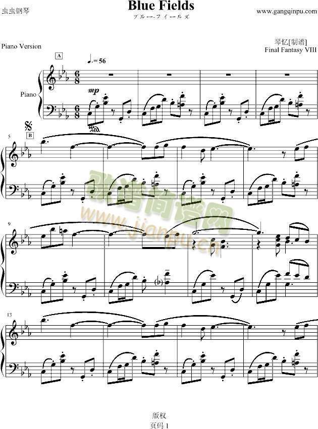 BlueFields(钢琴谱)1