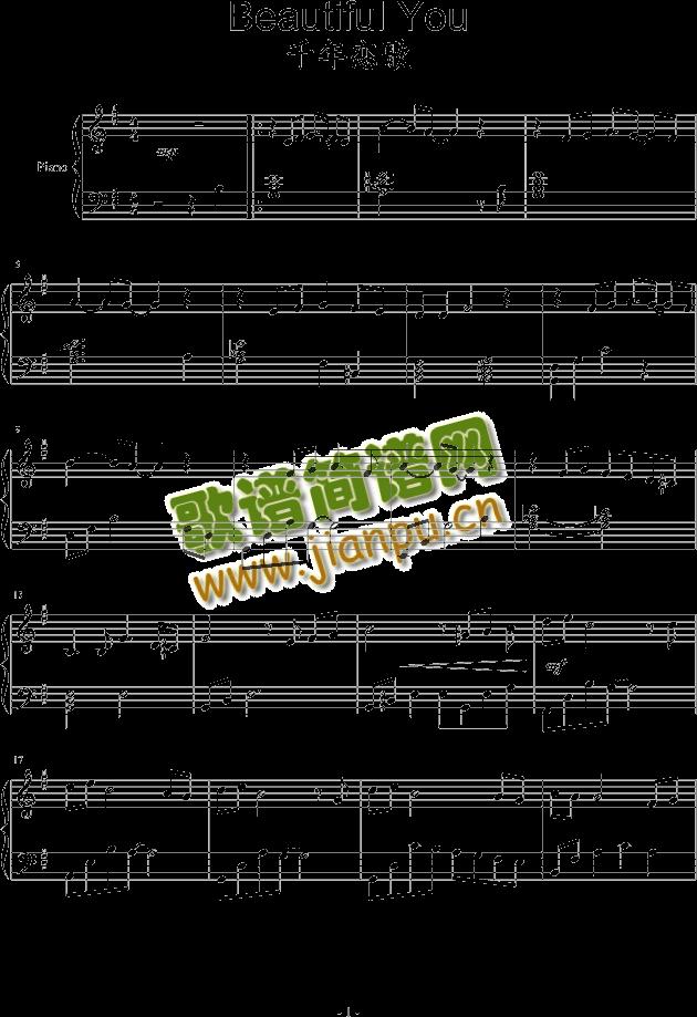 千年恋歌(钢琴谱)1