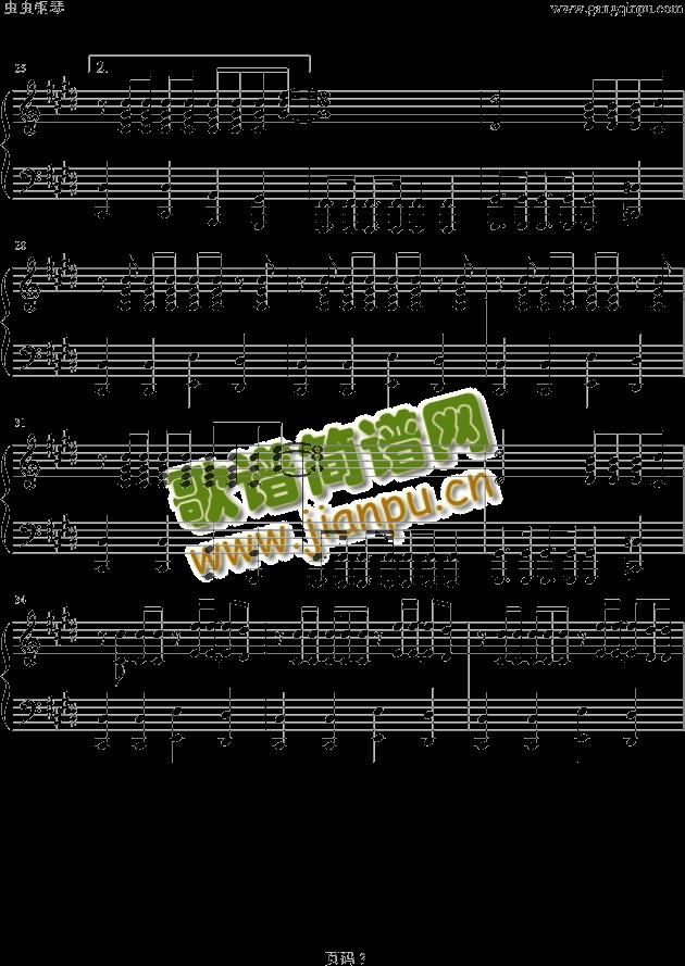 咒文Mirotic(钢琴谱)3