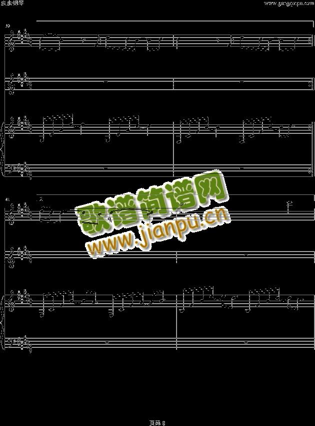 为什么会喜欢你(钢琴谱)8