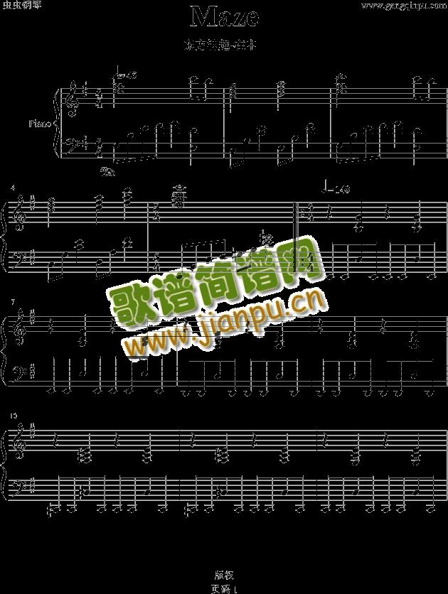 Maze(钢琴谱)1