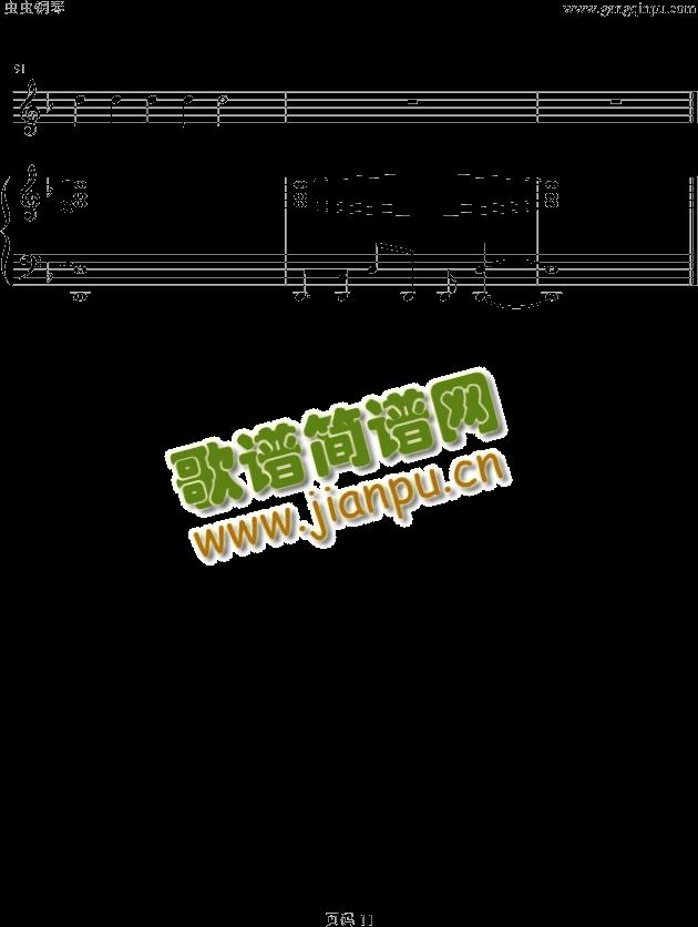 Don`tDon(钢琴谱)11