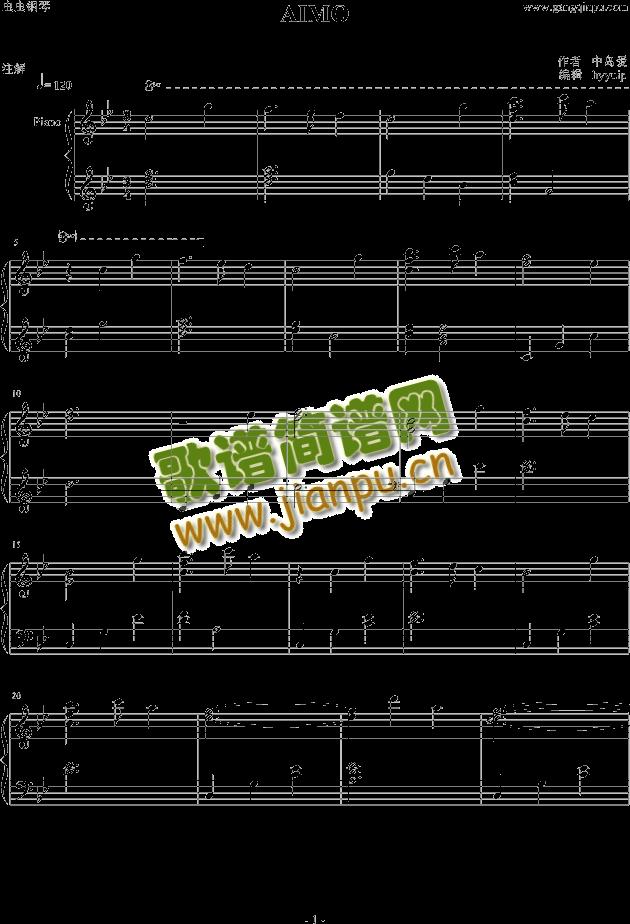 AIMO(钢琴谱)1