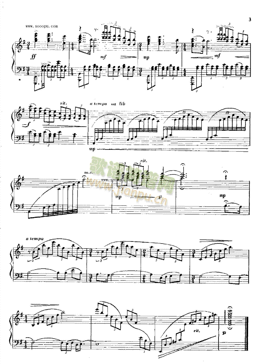 祖国,慈祥的母亲键盘类钢琴(其他乐谱)3