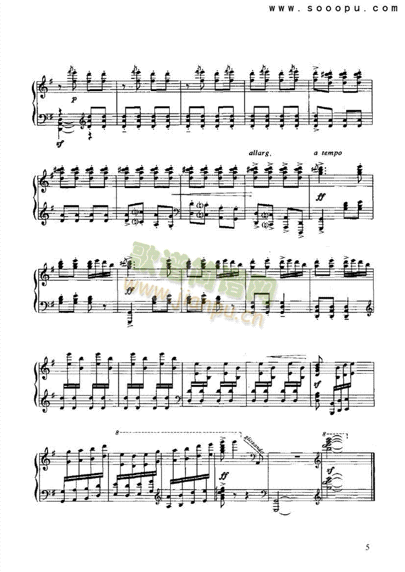 翻身的日子键盘类钢琴(其他乐谱)5