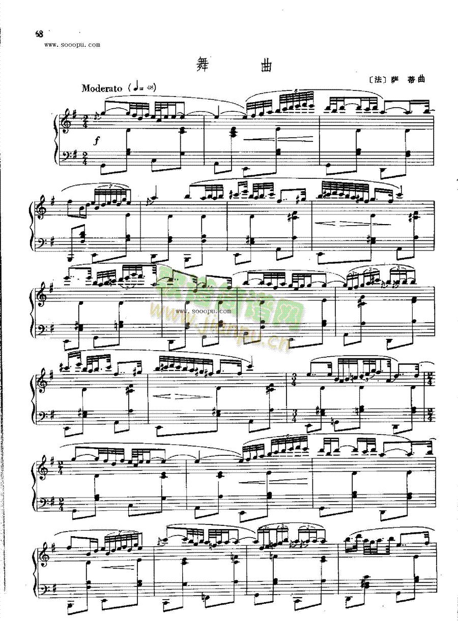 舞曲键盘类钢琴(其他乐谱)1