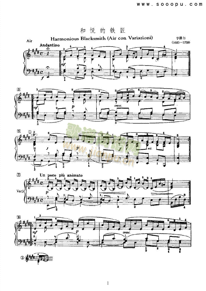 和悦的铁匠键盘类钢琴(其他乐谱)1