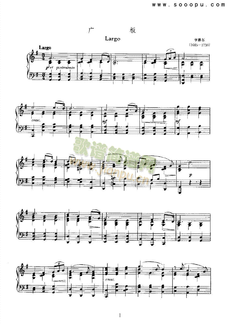 广板键盘类钢琴(其他乐谱)1