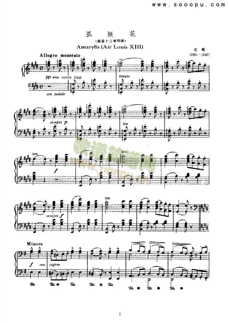 孤挺花键盘类钢琴(其他乐谱)1