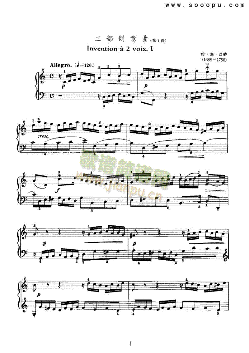 二部创意曲键盘类钢琴(其他乐谱)1