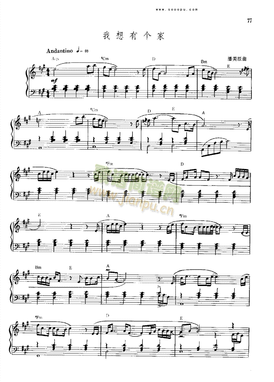 我想有个家键盘类钢琴(其他乐谱)1