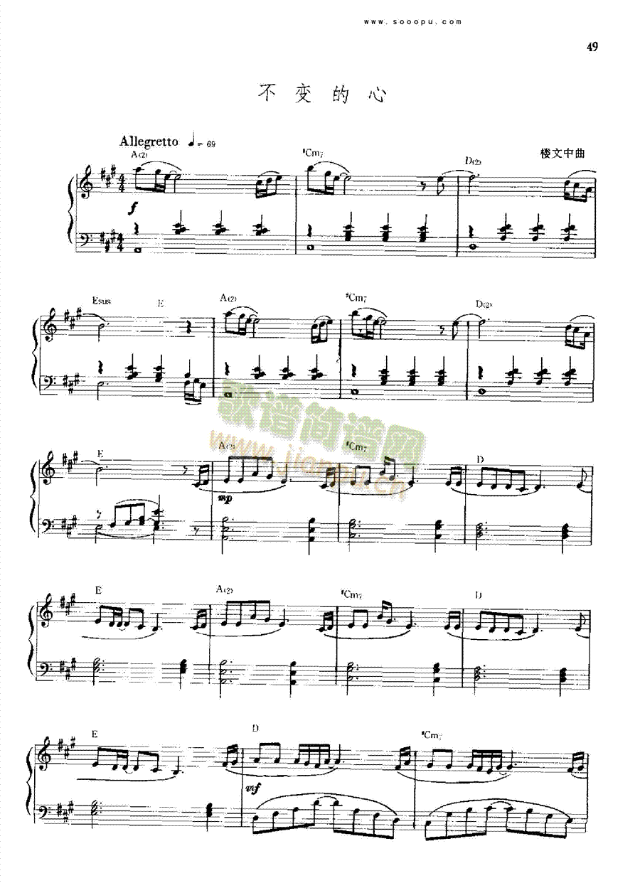 不变的心键盘类钢琴(其他乐谱)1