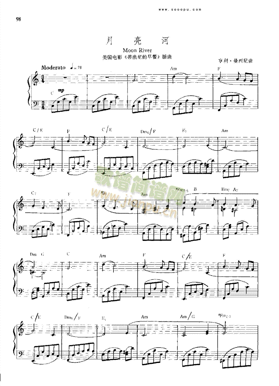 月亮河键盘类钢琴(其他乐谱)1