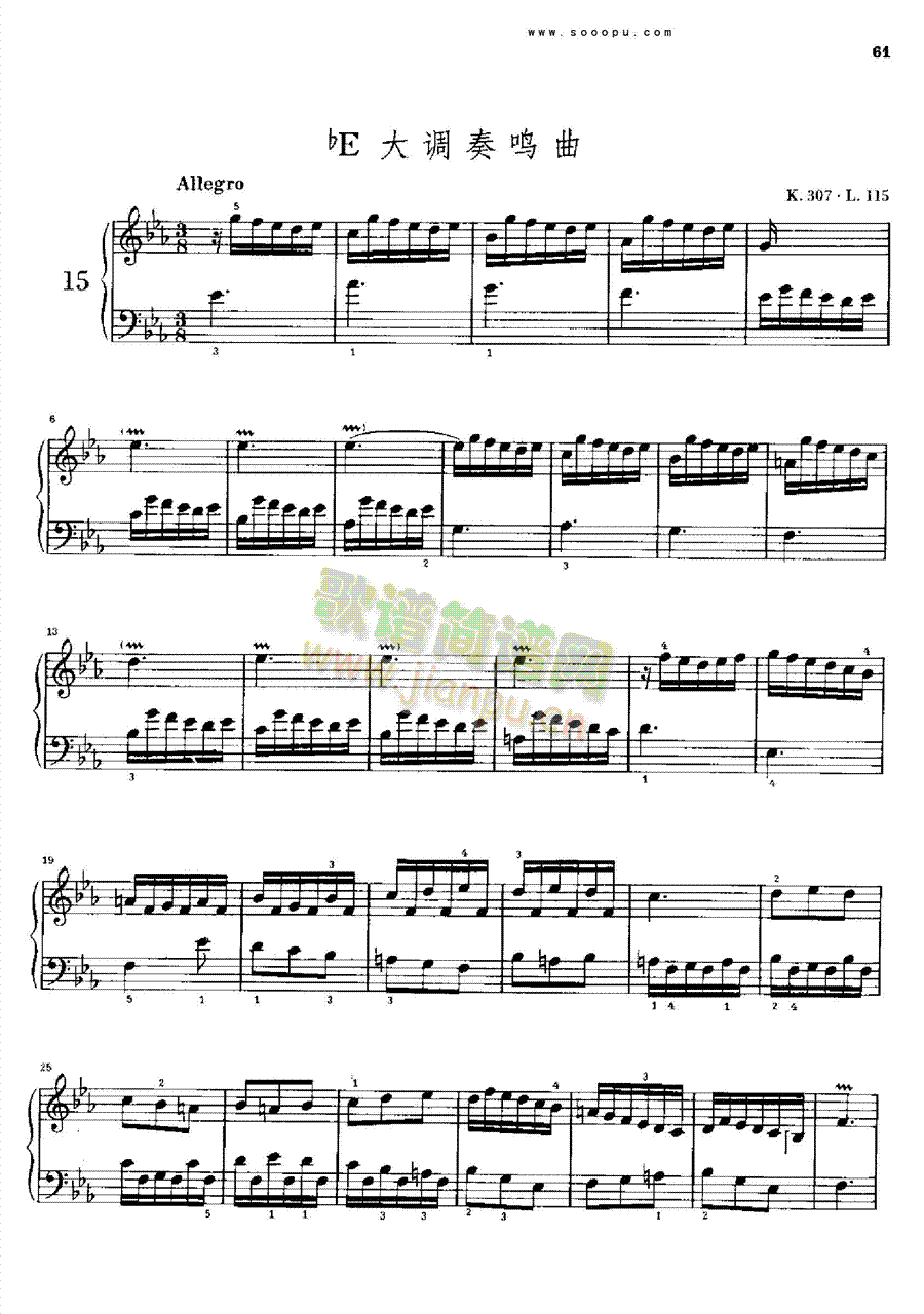 降E大调奏鸣曲K307.L115键盘类钢琴(其他乐谱)1