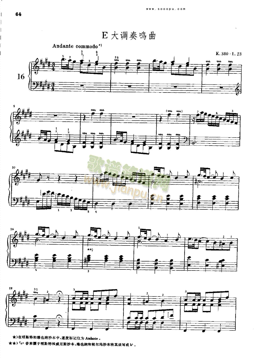 E大调奏鸣曲K380.L23键盘类钢琴(其他乐谱)1
