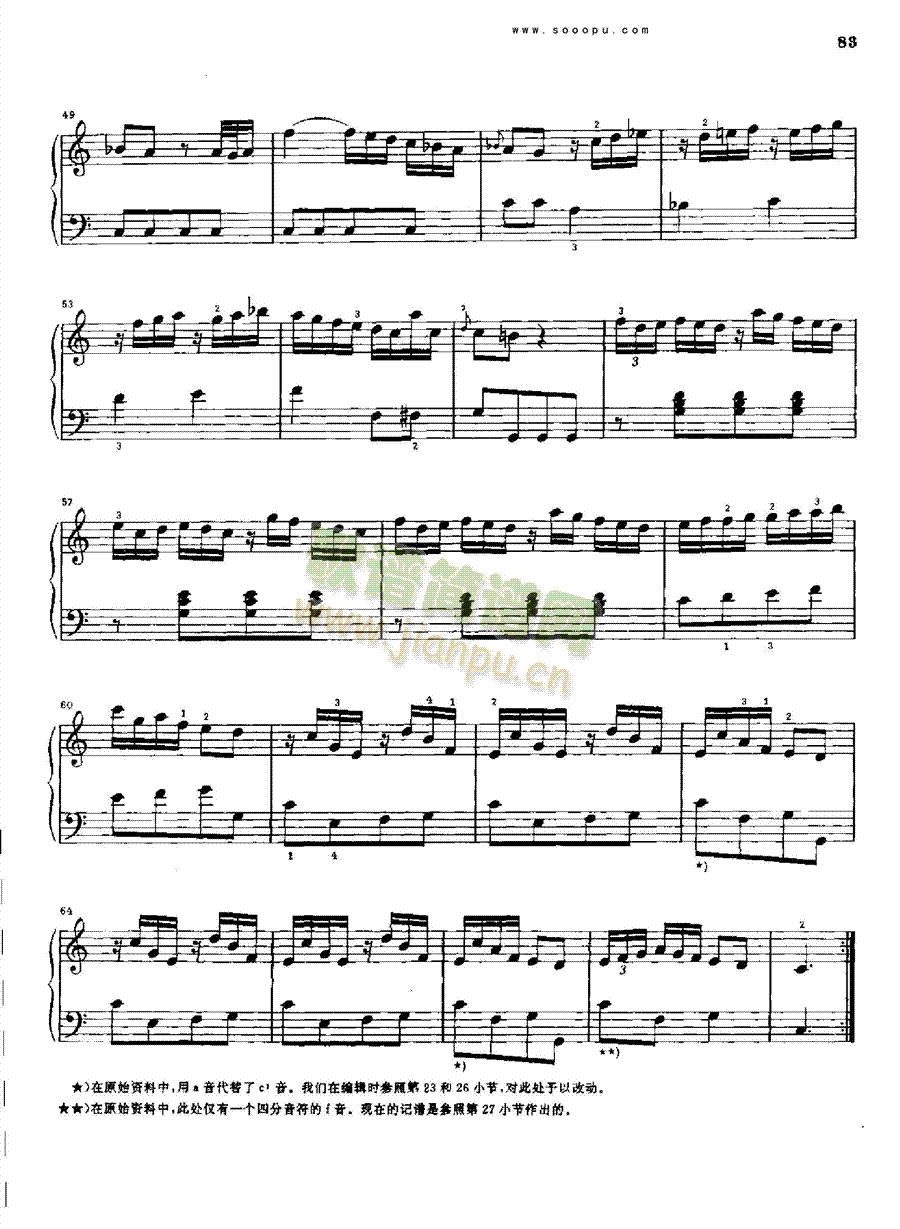 C大调奏鸣曲键盘类钢琴(其他乐谱)3