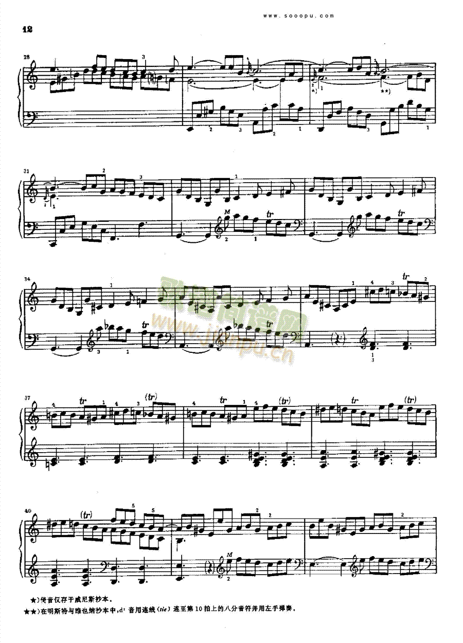 a小调奏鸣曲K54.L241键盘类钢琴(其他乐谱)3