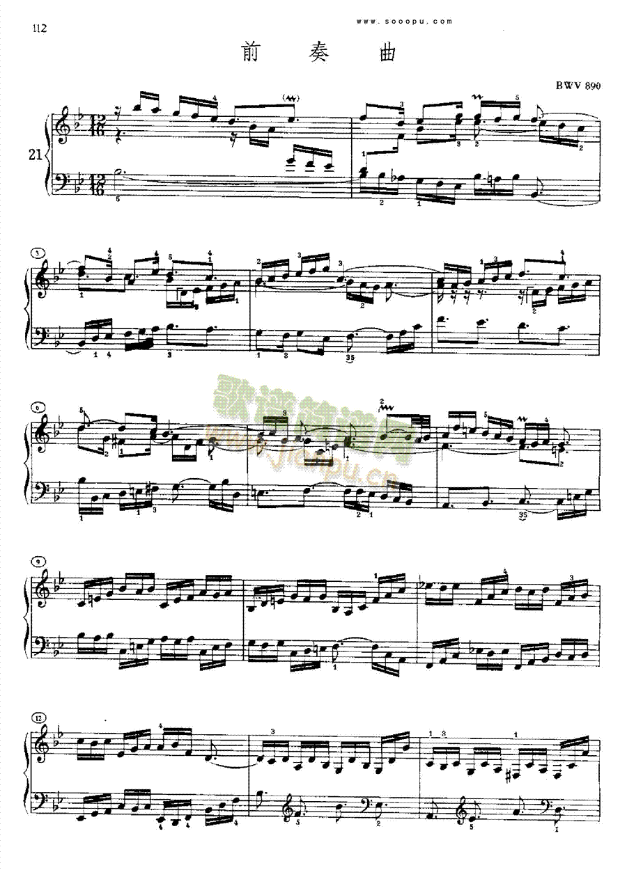 巴赫平均律曲集第二册第21首键盘类钢琴(其他乐谱)1
