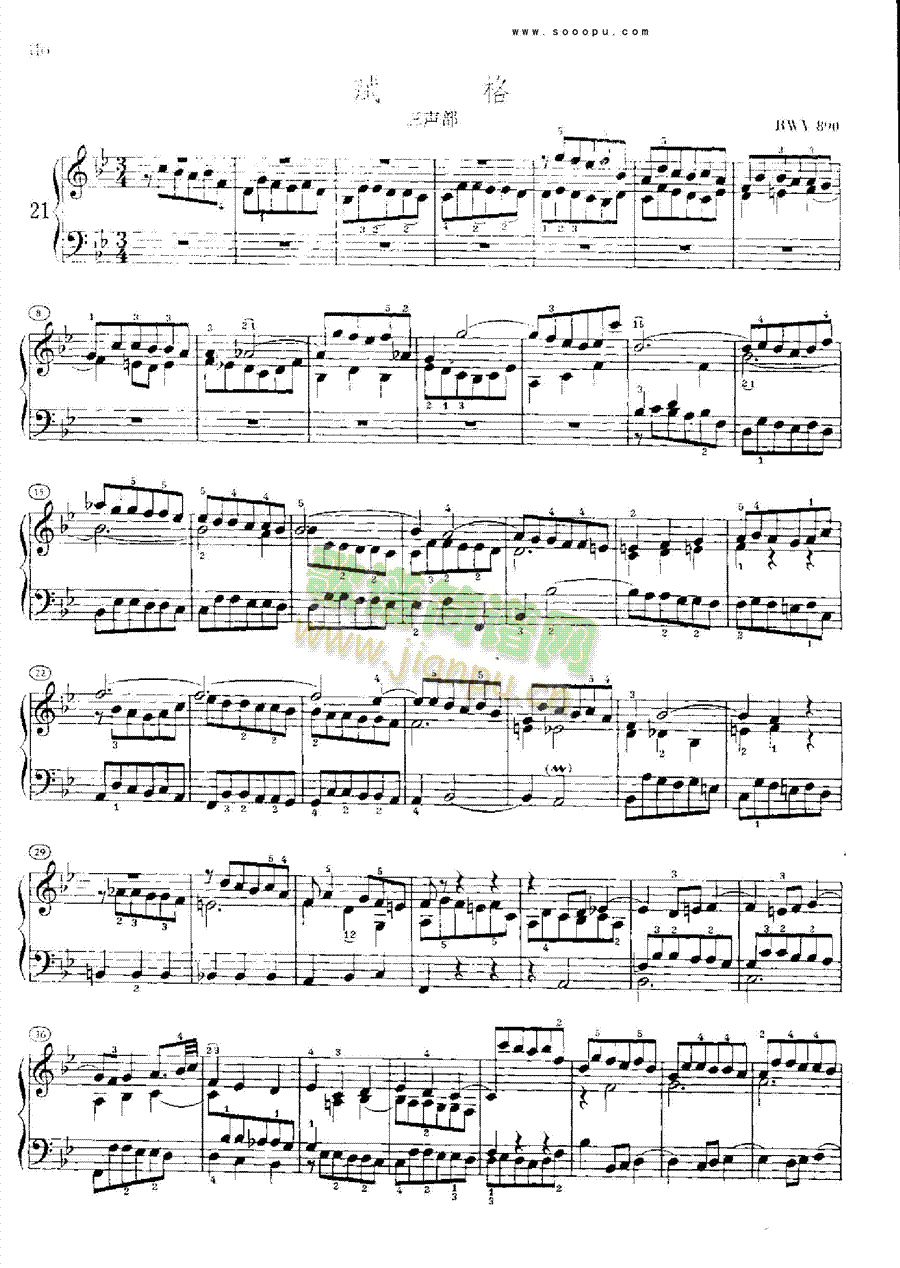 巴赫平均律曲集第二册第21首键盘类钢琴(其他乐谱)5