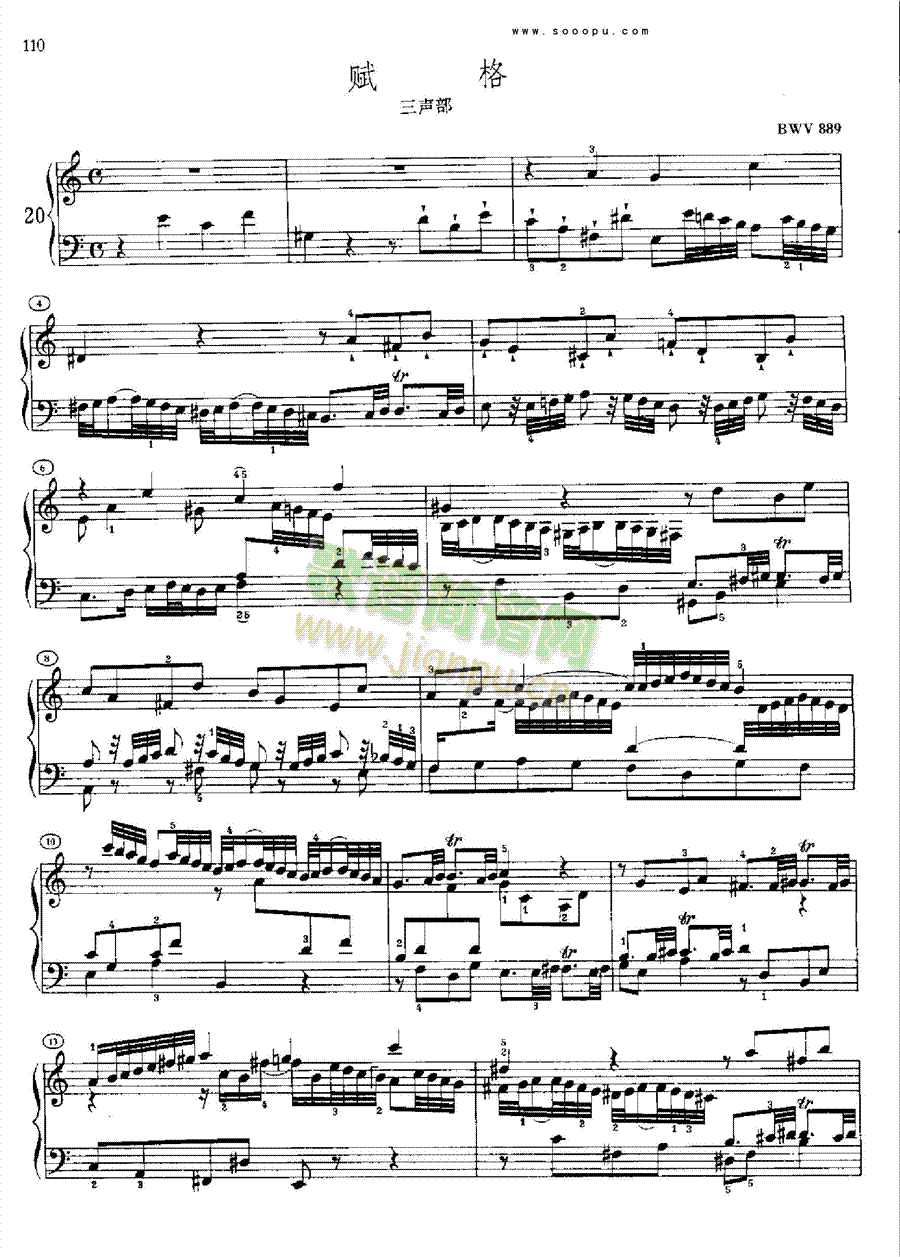 巴赫平均律曲集第二册第20首键盘类钢琴(其他乐谱)3