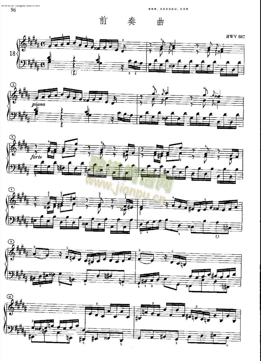 巴赫平均律曲集第二册第18首键盘类钢琴(其他乐谱)1