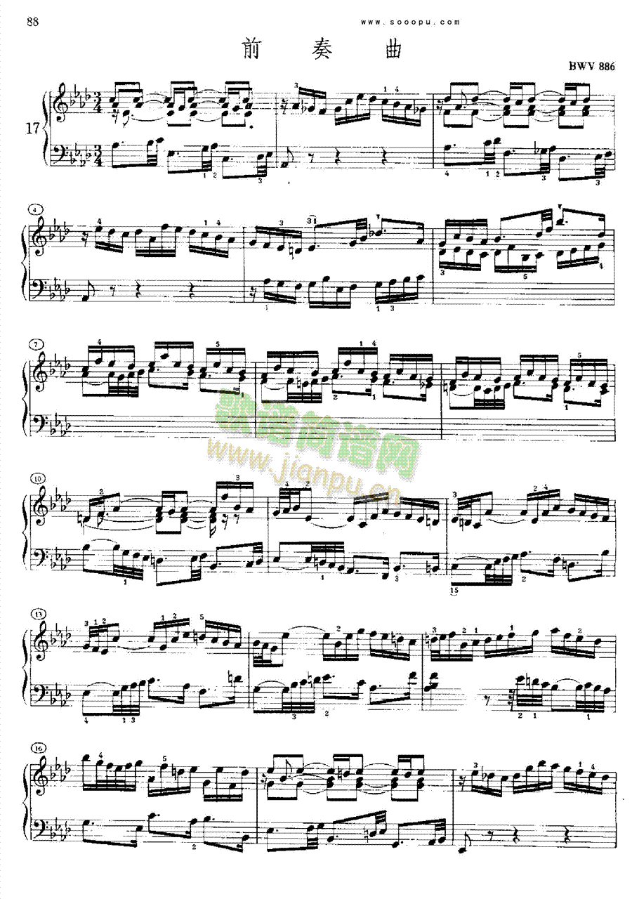 巴赫平均律曲集第二册第17首键盘类钢琴(其他乐谱)1
