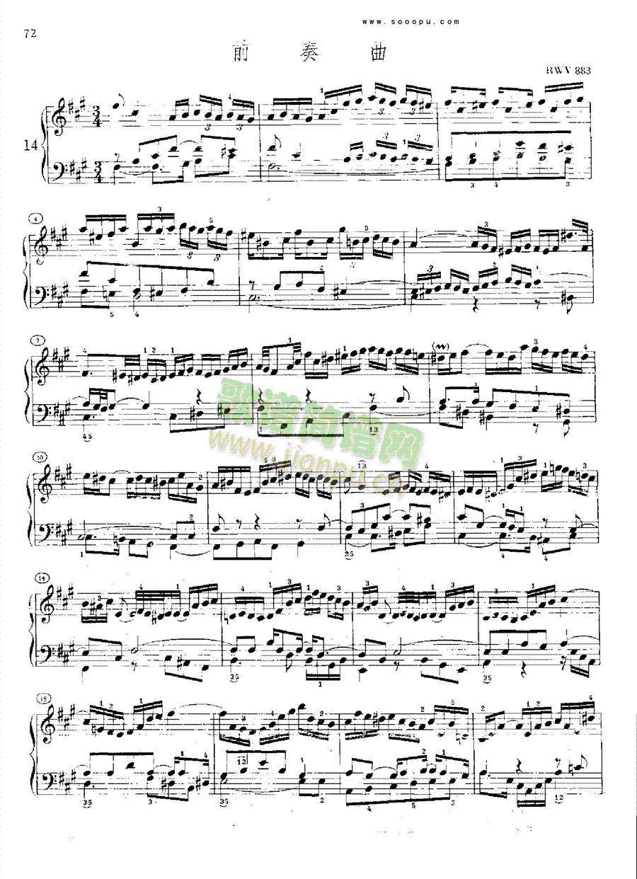 巴赫平均律曲集第二册第14首键盘类钢琴(其他乐谱)1