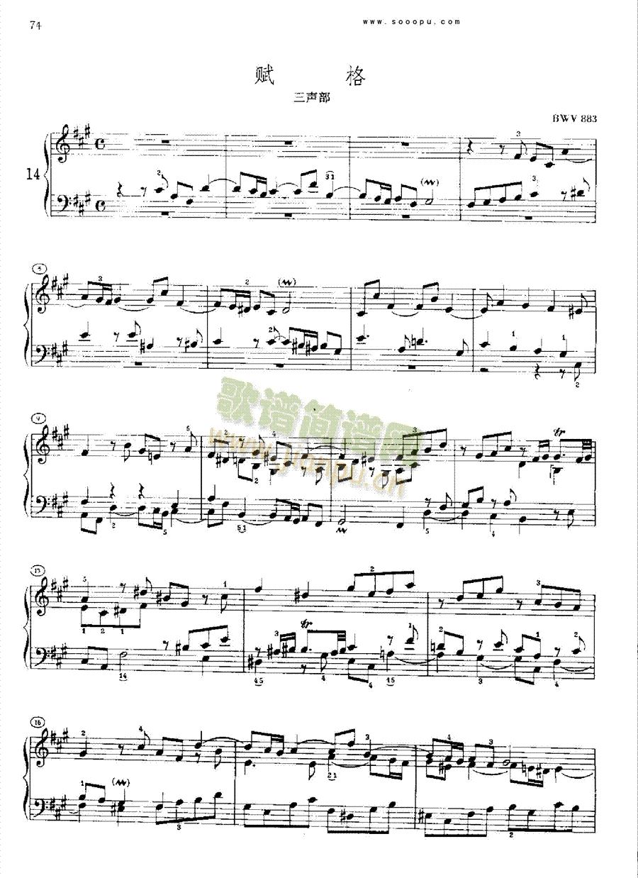 巴赫平均律曲集第二册第14首键盘类钢琴(其他乐谱)3