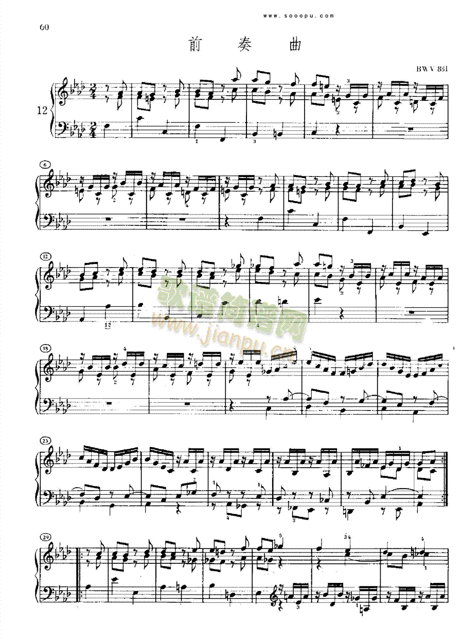 巴赫平均律曲集第二册第12首键盘类钢琴(其他乐谱)1