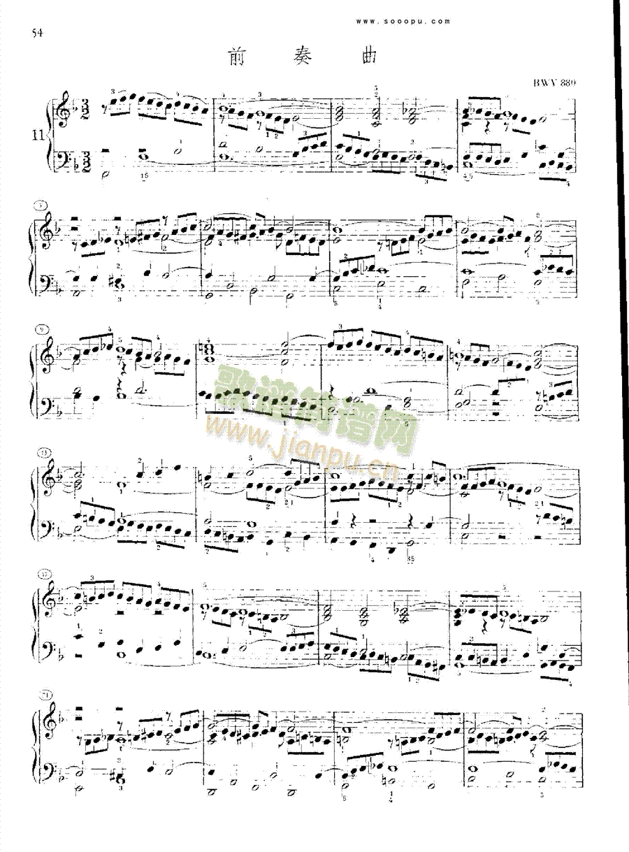 巴赫平均律曲集第二册第11首键盘类钢琴(其他乐谱)1