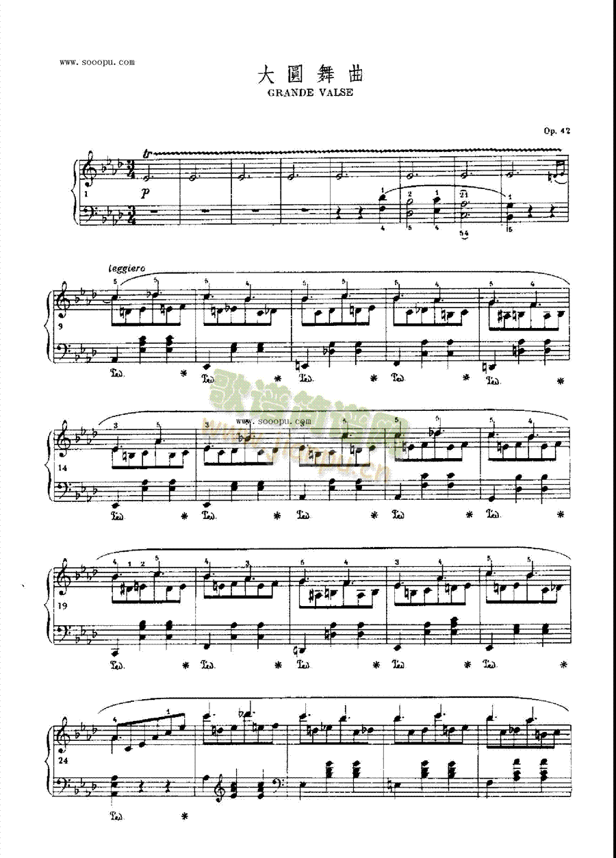 大圆舞曲键盘类钢琴(其他乐谱)1