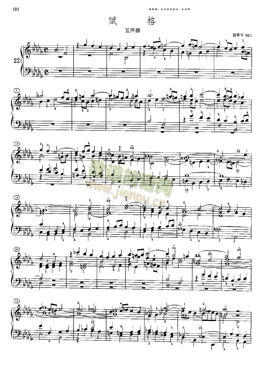 巴赫平均律曲集第一册第22首键盘类钢琴(其他乐谱)3