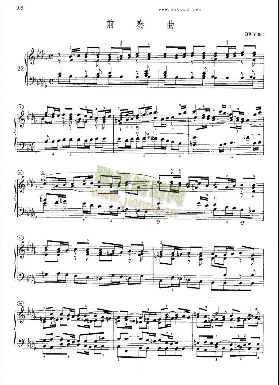 巴赫平均律曲集第一册第22首键盘类钢琴(其他乐谱)1