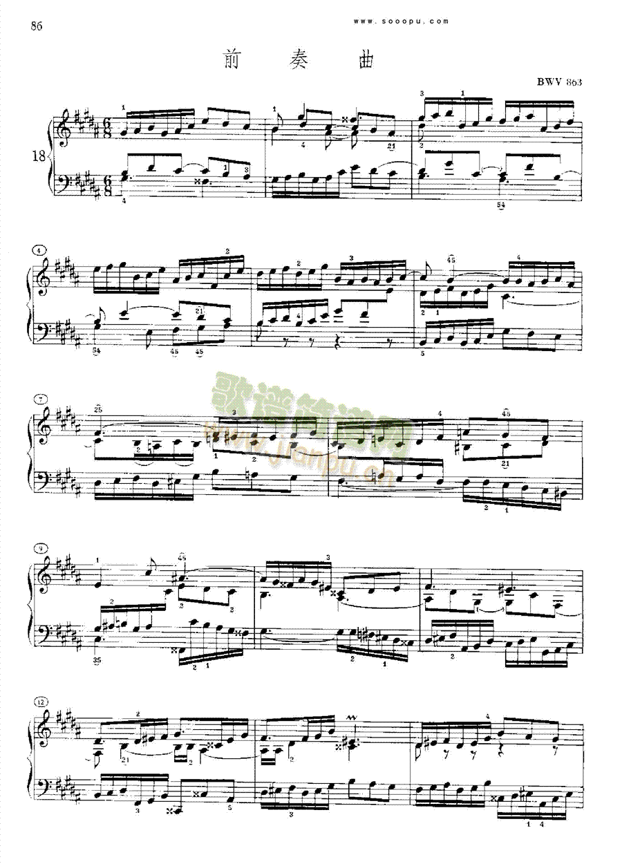 巴赫平均律曲集第一册第18首键盘类钢琴(其他乐谱)1