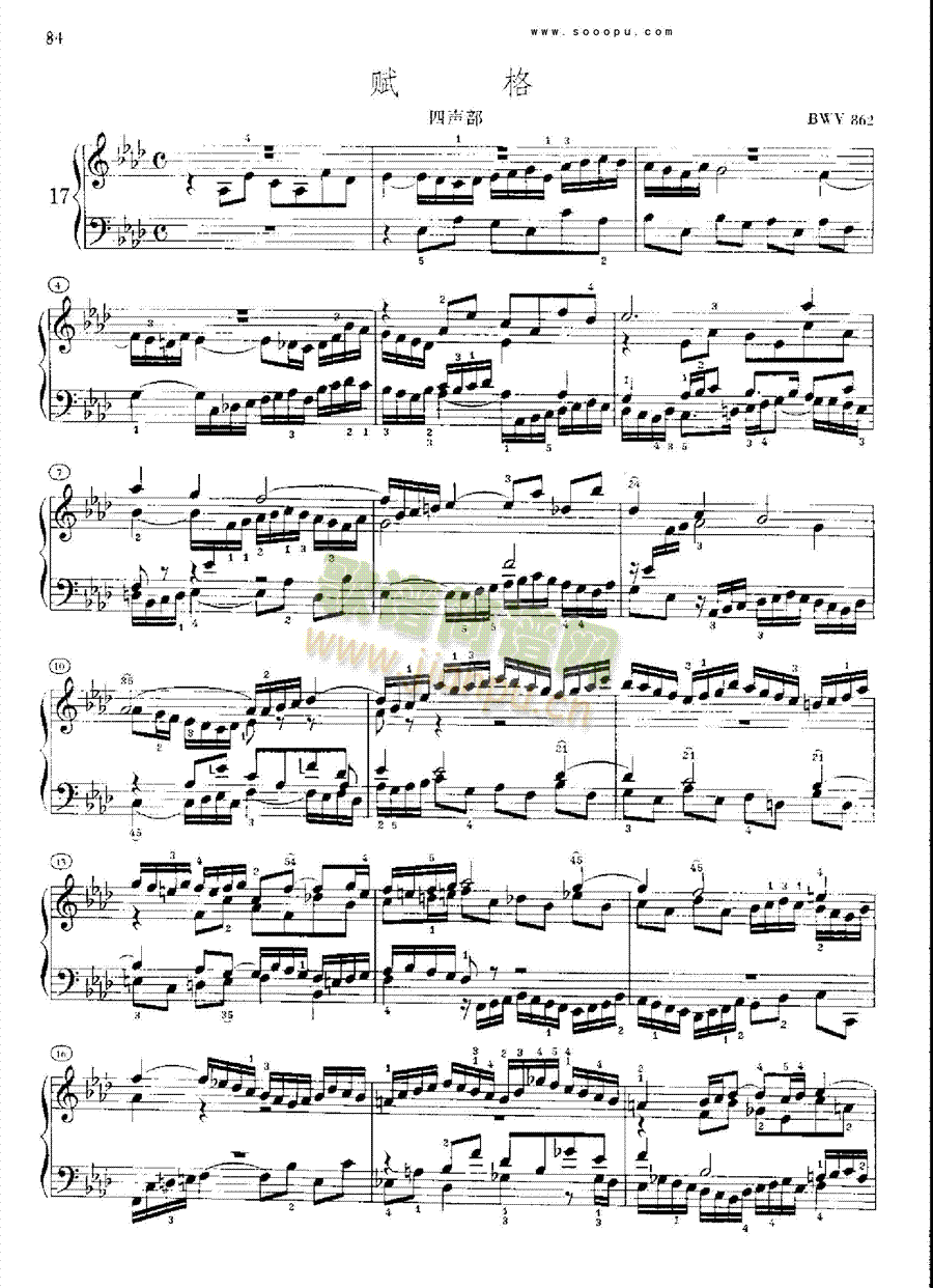 巴赫平均律曲集第一册第17首键盘类钢琴(其他乐谱)3