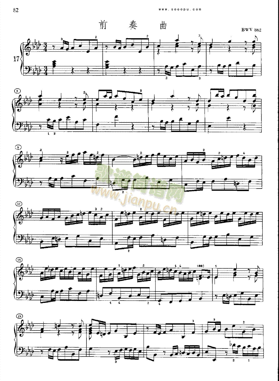 巴赫平均律曲集第一册第17首键盘类钢琴(其他乐谱)1
