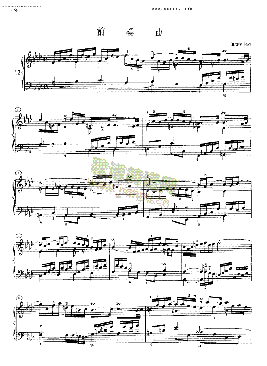 巴赫平均律曲集第一册第12首键盘类钢琴(其他乐谱)1