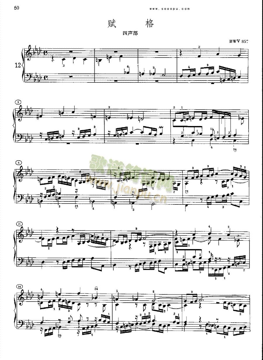 巴赫平均律曲集第一册第12首键盘类钢琴(其他乐谱)3