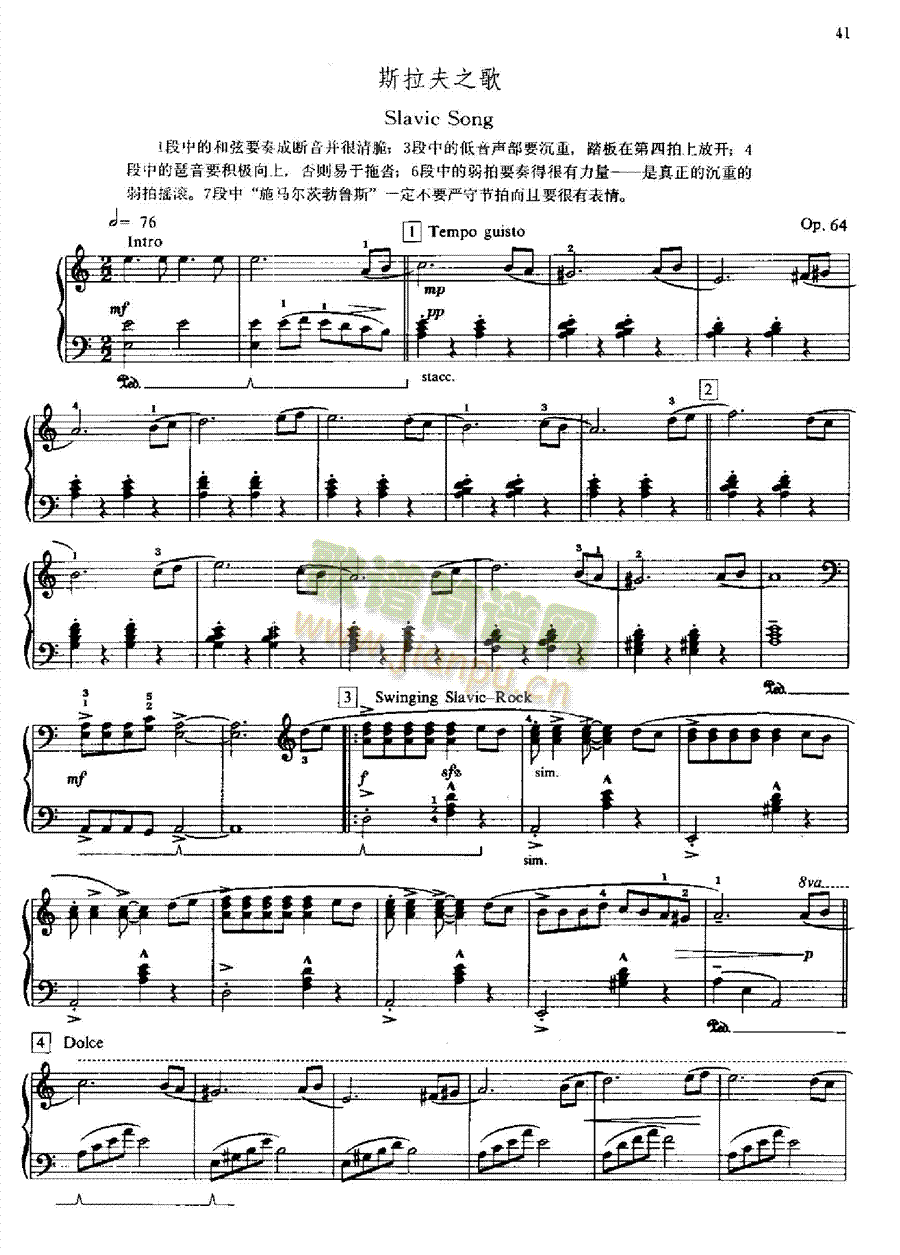 斯拉夫之歌键盘类钢琴(其他乐谱)1